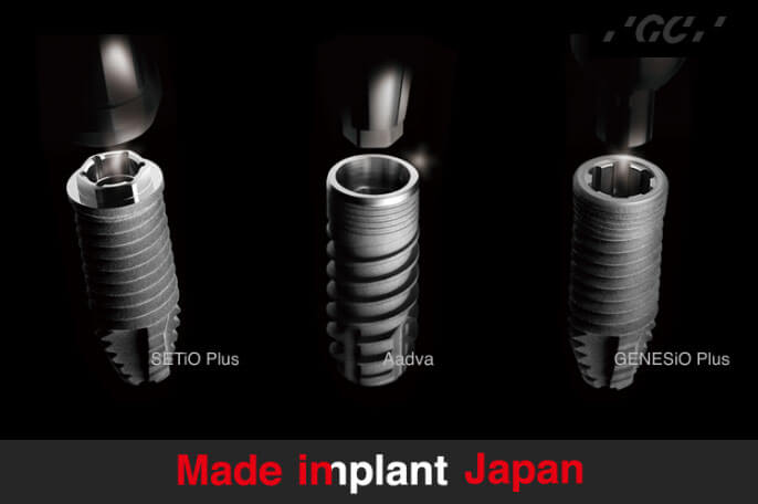 最も臨床成績の高いインプラントを使用